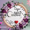 tahomina.akter7771