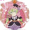 minassecondhorn