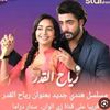 bayan7261