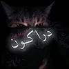 nx_gm