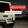mohammedzuwayi