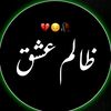 🤘⚔꧁◤*°ظالم عشق°*◢꧂⚔🤘