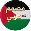 mohammed26664