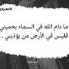 majeed.lhsoon