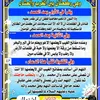 monesudjdel