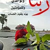 am2005teba