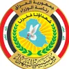 شهداء ضحايا الارهاب