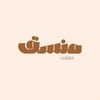 tansiq_