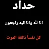 .i7tss