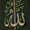 islamicqoutes44