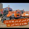 abdullah.waheed758