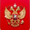 Rusia Asombrosa