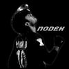 nodek.1