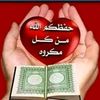 om.yehia.hegazy