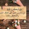 hsen.syria3
