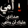 leana.alssaeedyyw