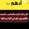711user3335725263614