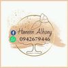 haneen.alhony5