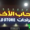 user2124593161258