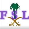 𝐅 𝐒 𝐋 | 𝐊 𝟐 الاحتياطي