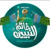 mubsharalir1122