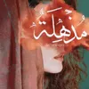 ichrakmzoune5
