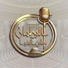 البرلمان ع الهوا