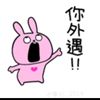 user4339187167670