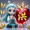 春天来了
