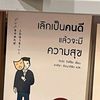 _nicha.nan