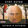 speliy_pomidor