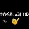 arefat832