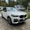 bmws.only