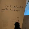 nadia.elguessaoui