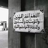 abuyaaqoub.2.retir