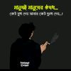 rafinislam954