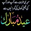 rashidarman2319