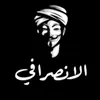كبشرة العمالقه اخو الشهيد ✌️💪