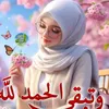 alsmat27