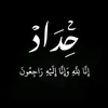 6m_aii6