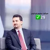 mohamedkuchar1