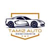 tamiz_auto