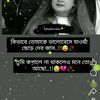 fatema.akter3793