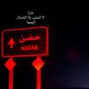 tom_an502