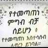 ezadin.sirbaro