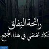 zaher.naboulsi