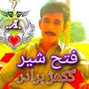 fatehsher434