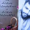 M ali khan