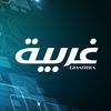 قناة غربية | Gharbia