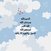 zeinebou783